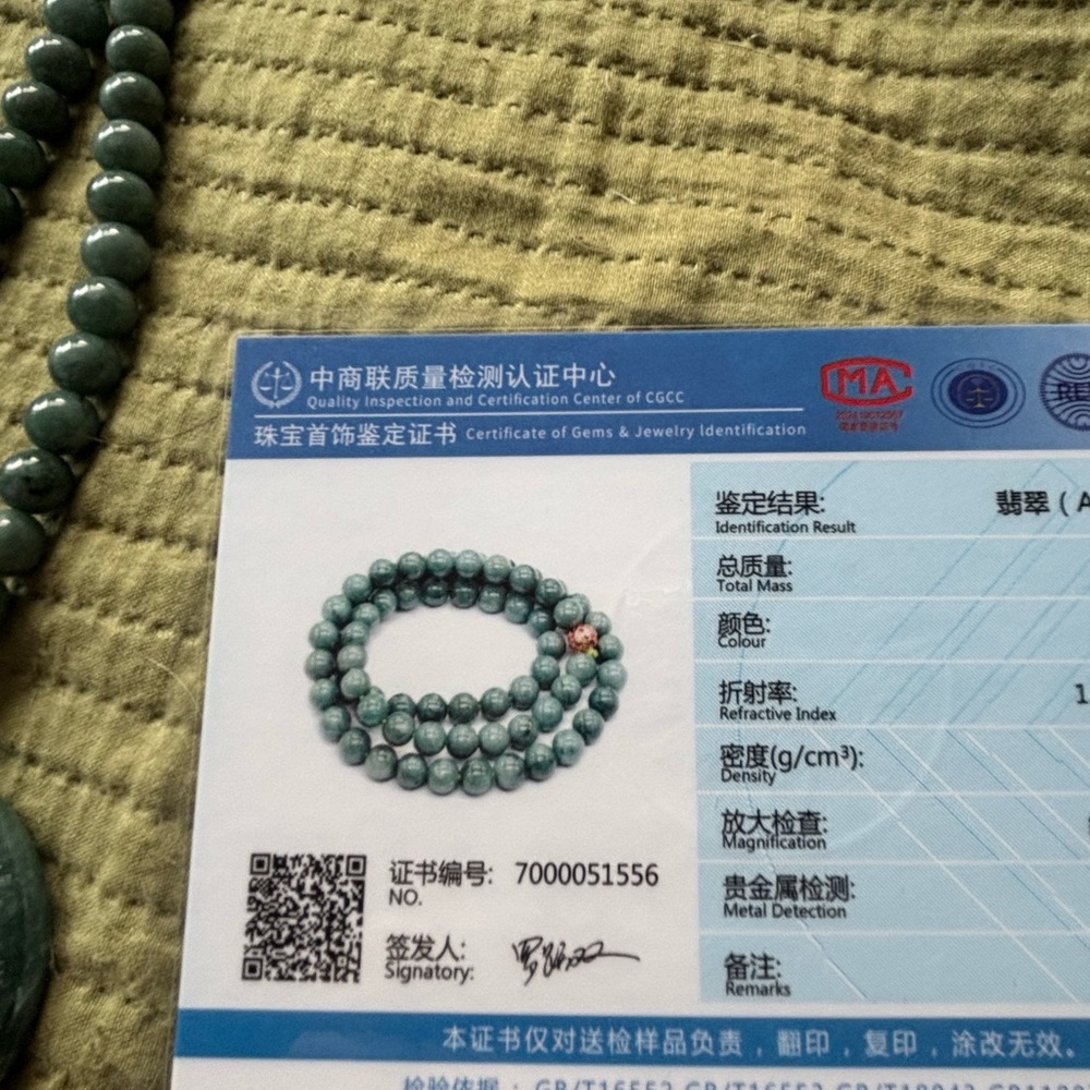 Grade A Jadeite Beaded Necklace with Pendant - Picture 7 of 9